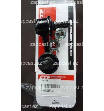Nissan Pathfinder 2004-2012 link sol arxa 56261EA510 , CLN34 